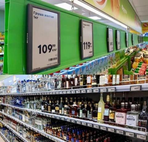 Nove cene oznake v Pyaterochka | ZikZak