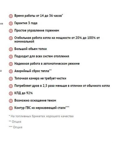 Tabela. Vir fotografije: https://kotel-suvorov.ru/